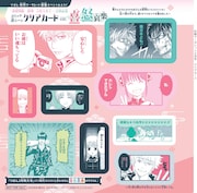 別マ付録に「銀魂」迷シーンクリアカードのver.喜怒、本誌には空知英秋インタビュー