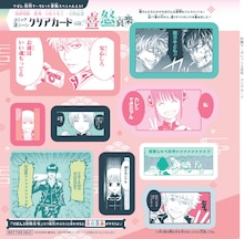 「銀魂コミック迷シーンクリアカード ver.喜怒」 (c)空知英秋／集英社