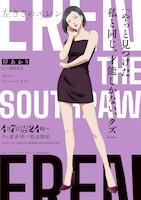 岸あかりのキャラクタービジュアル