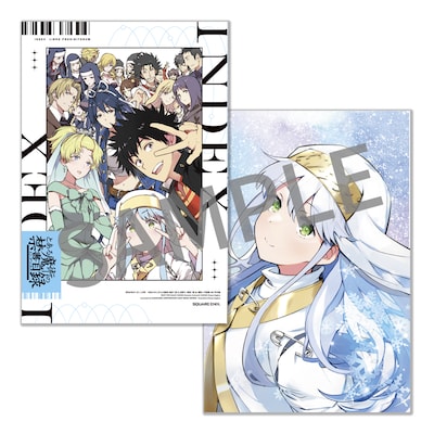 付録の「とある魔術の禁書目録」クリアファイル
(c)Kazuma Kamachi
(c)Chuya Kogino/SQUARE ENIX
Licensed by KADOKAWA CORPORATION ASCII MEDIA WORKS