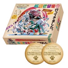 板垣巴留展に行ってきましたチョコインクッキー