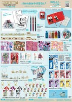 「板垣巴留展～『BEASTARS』『SANDA』から『タイカの理性』まで パルの創造の世界～」の物販コーナー「パルのおみやげ屋さん」の商品ラインナップ