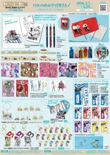 「板垣巴留展～『BEASTARS』『SANDA』から『タイカの理性』まで パルの創造の世界～」の物販コーナー「パルのおみやげ屋さん」の商品ラインナップ