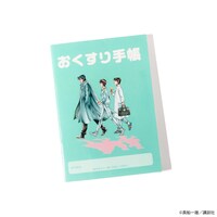 「K2 おくすり手帳ノート その2」