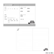 「K2 おくすり手帳ノート その2」