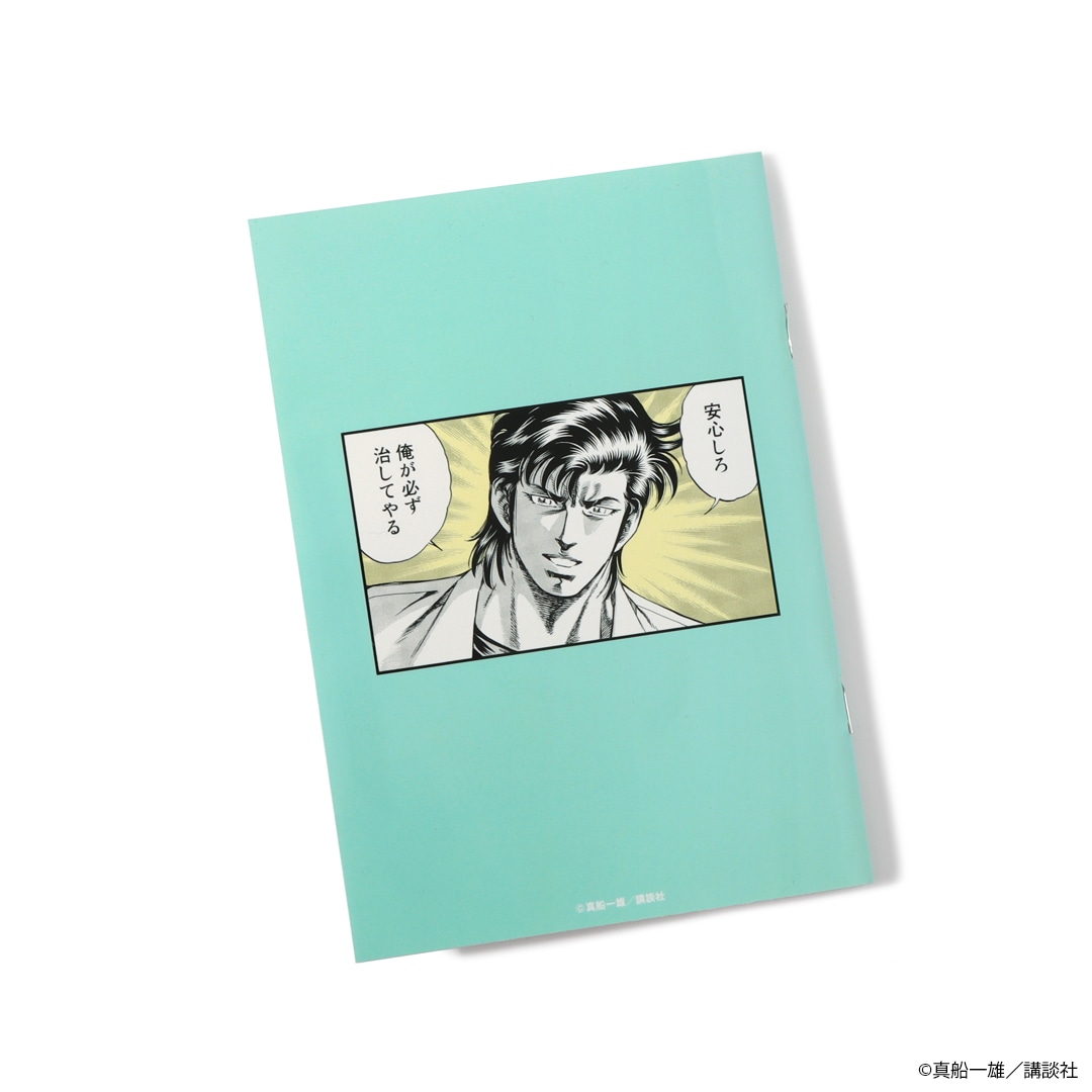 「K2 おくすり手帳ノート その2」