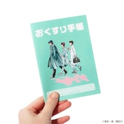 「K2 おくすり手帳ノート その2」