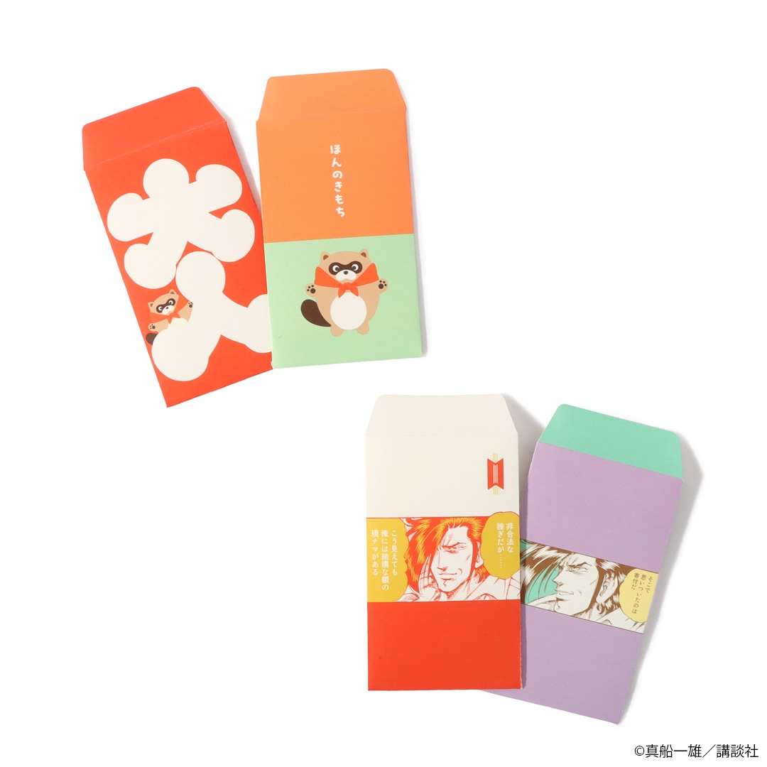 「K2 ポチ袋セット」