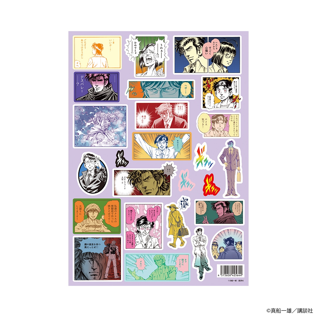 「K2 ステッカーシート その3」