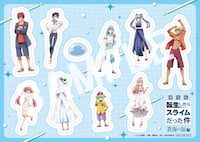 「劇場版 転生したらスライムだった件 蒼海の涙編」入場者特典第1弾の特製フレークシールシート