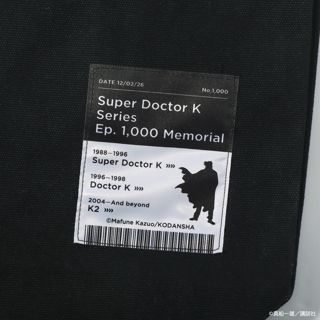 「K2 トートバッグ＆アクリルキーホルダーセット」