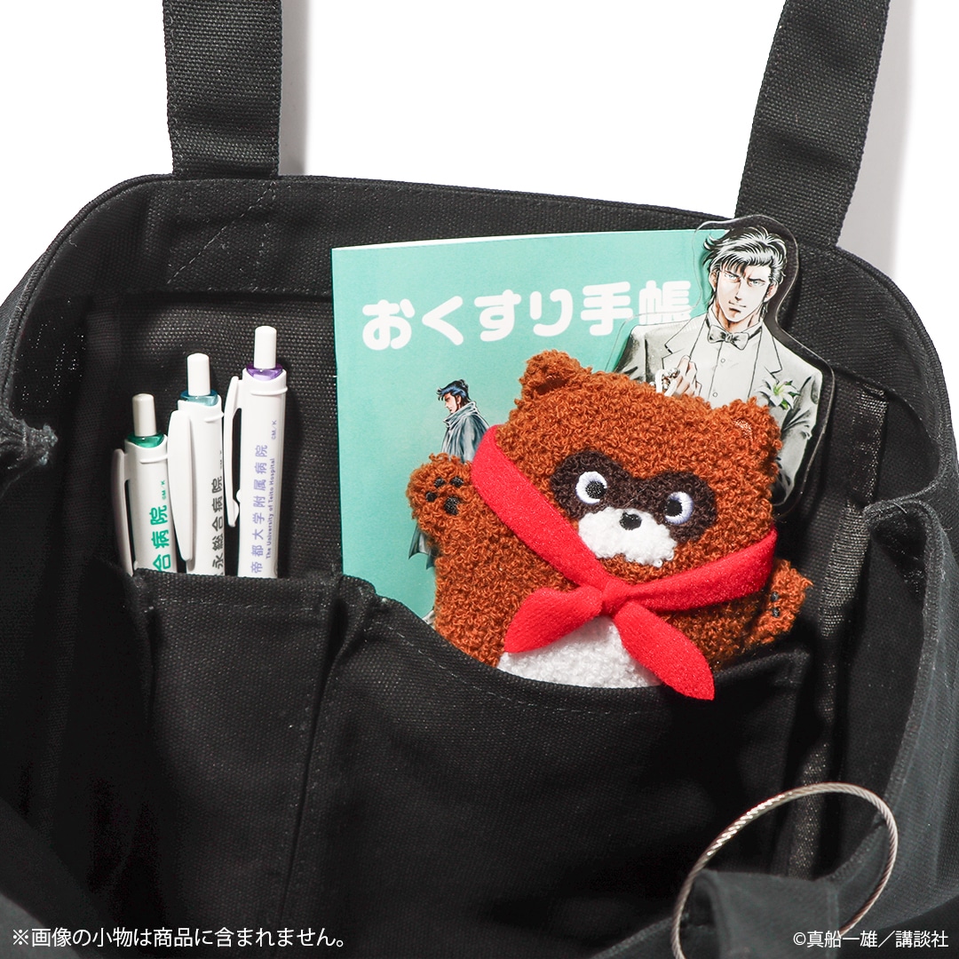 グッズの使用イメージ