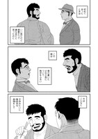 「雪はともえに」より