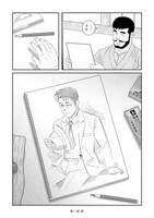 「雪はともえに」より