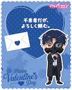 下呂ヒカルのミニキャライラストを使用したバレンタインカード