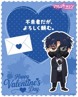 下呂ヒカルのミニキャライラストを使用したバレンタインカード