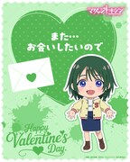 嬉野シオリのミニキャライラストを使用したバレンタインカード