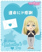 鳴子弦弥のミニキャライラストを使用したバレンタインカード