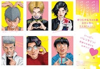 「ババンババンバンバンパイア」の付録「オリジナルフォト風ステッカー」