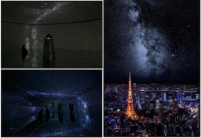 「『チ。 ―地球の運動について―』×東京シティビュー ～世界の見方が変わる体験を、展望台で～」イメージ画像