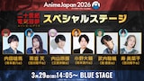 TVアニメ「二十世紀電氣目録-ユーレカ・エヴリカ-」の「AnimeJapan 2026」でのステージ告知画像
