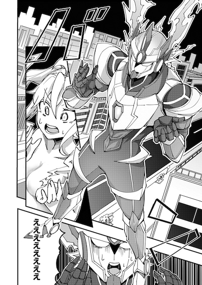 「スペースアイドル ドデカ☆まりん」試し読み（2/2）