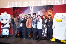 舞台挨拶の登壇者。左から銀時、渋谷龍太、柳沢亮太、上杉研太、藤原“37才”広明、杉田智和、阪口大助、釘宮理恵、安藤尚也監督、エリザベス