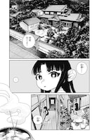 「まるせっせんす」第1話より