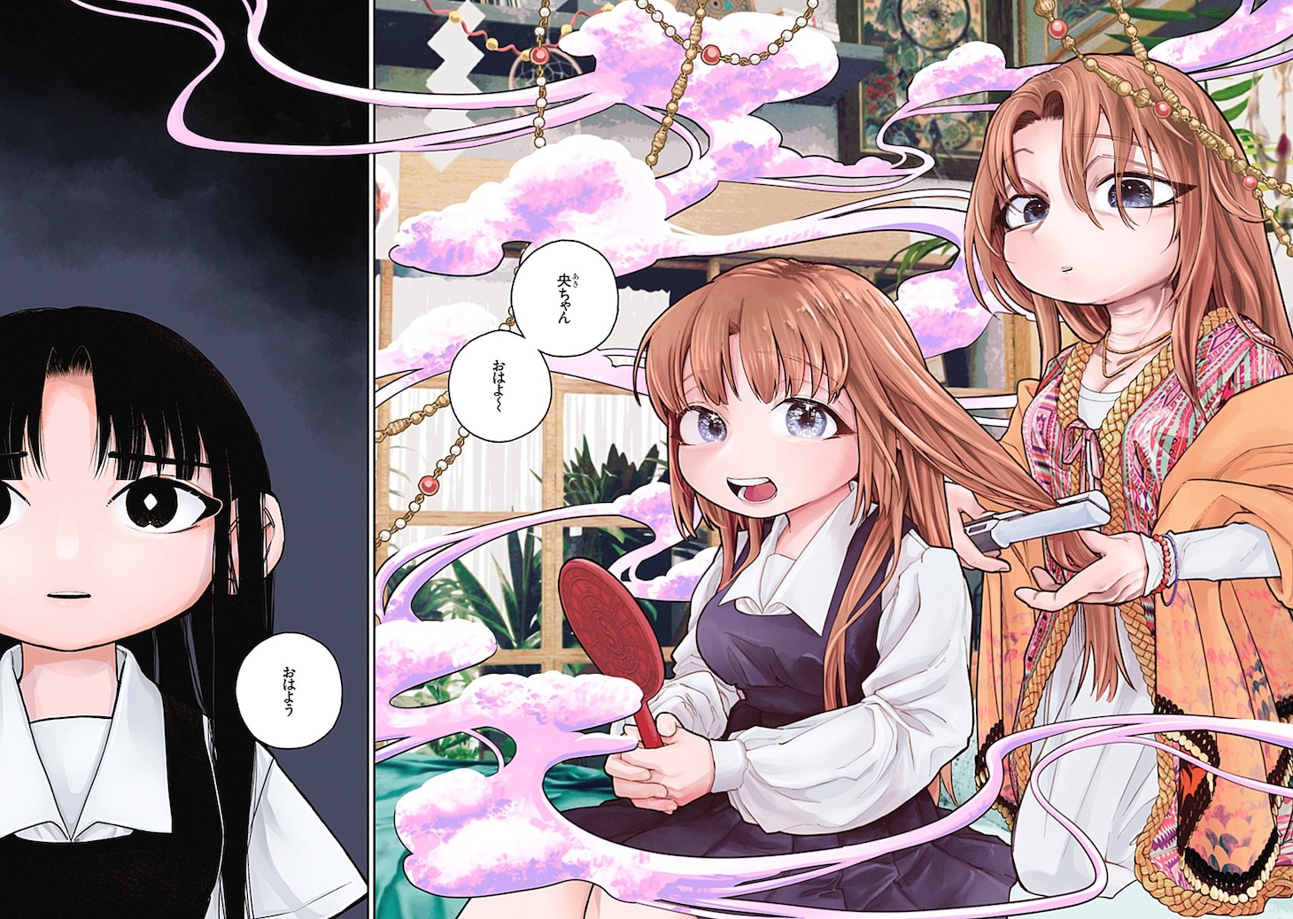 「まるせっせんす」第1話より