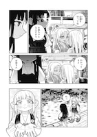 「まるせっせんす」第1話より