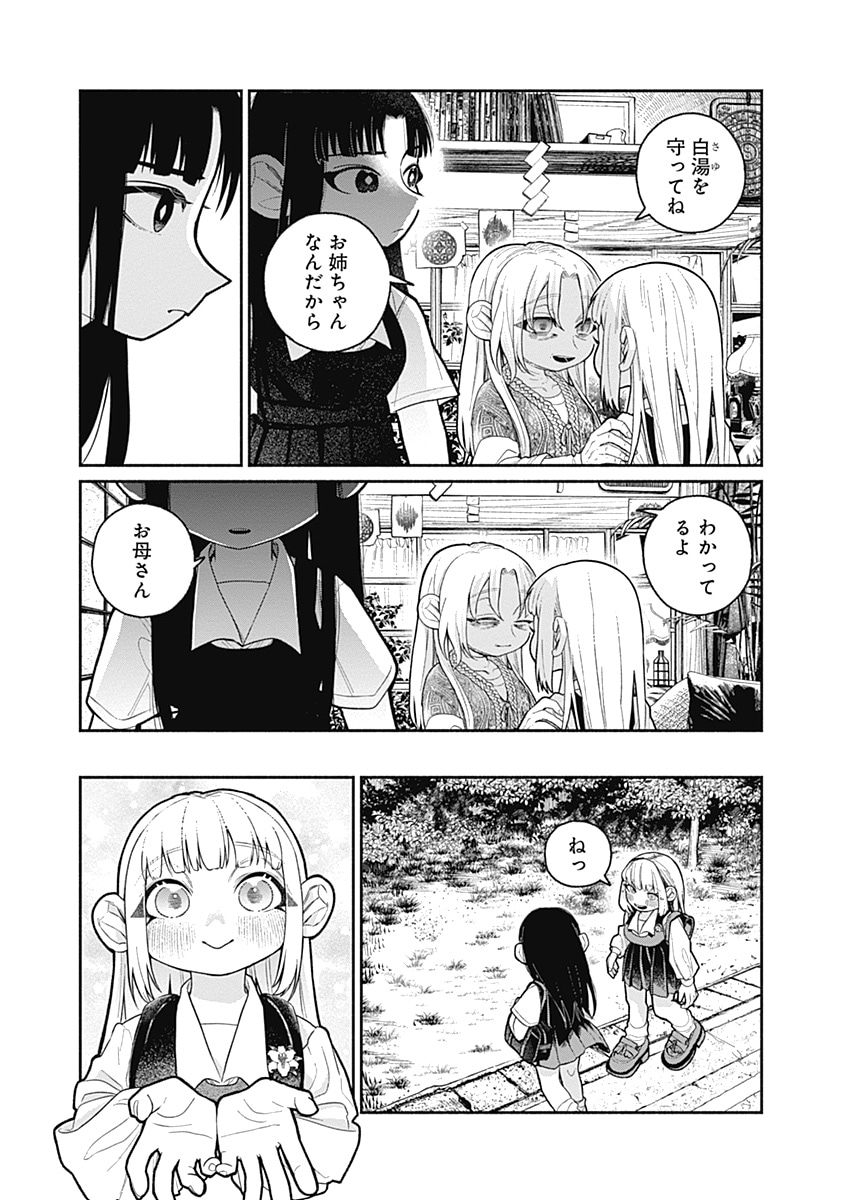 「まるせっせんす」第1話より