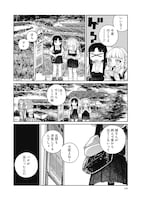 「まるせっせんす」第1話より