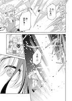 「きしだがし!?～戦いに疲れた異世界女騎士が、ウチの駄菓子に癒されて帰って行くんだが～」試し読み（2/8）