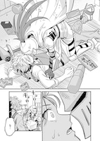 「きしだがし!?～戦いに疲れた異世界女騎士が、ウチの駄菓子に癒されて帰って行くんだが～」試し読み（4/8）