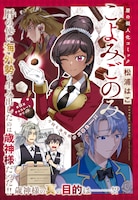 「こよみごのみ」カラー扉