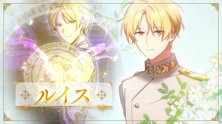 「おデブ悪女に転生したら、なぜかラスボス王子様に執着されています」モーションコミックPVより