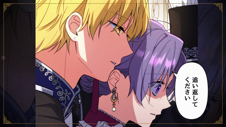 「おデブ悪女に転生したら、なぜかラスボス王子様に執着されています」モーションコミックPVより