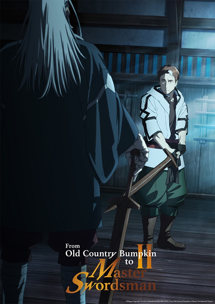 TVアニメ「片田舎のおっさん、剣聖になるII」ティザービジュアルの英語版。タイトルは「From Old Country Bumpkin to Master Swordsman」