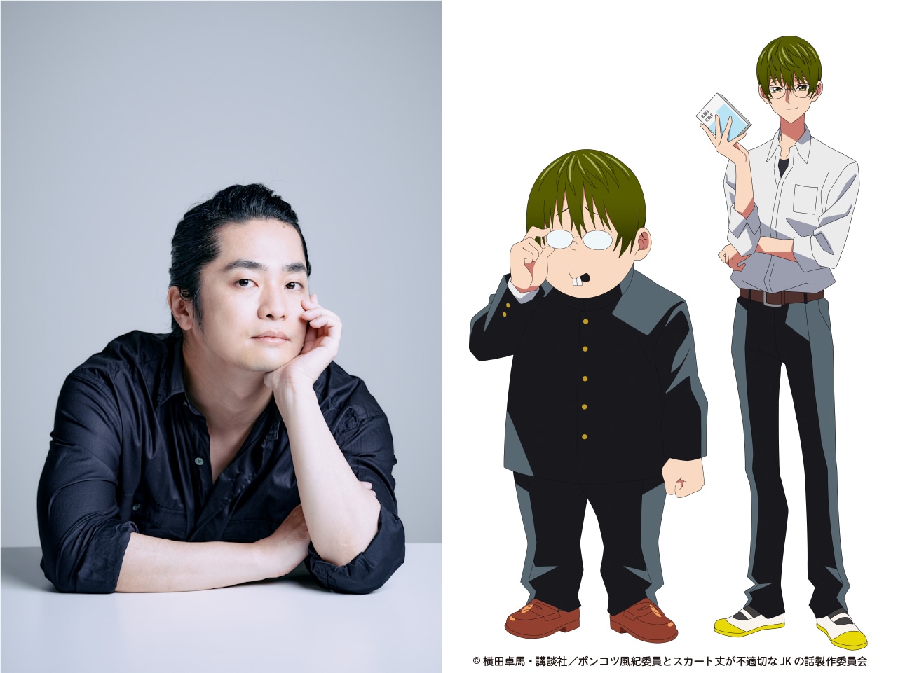 月島聖一（CV：福山潤）。ポンコツ図書委員。桜大門くんとは友人であり、キザなセリフを喋るイケメン。実は腹黒い性格であり、図書室にいる時や本に囲まれている時だけイケメンになれる。その変わり様は同一人物だと分からないほどであり、微笑ちゃんから「妖怪か」とツッコまれるぐらい。イケメン状態ではない普段は、愚痴と悪態を呟き続ける陰キャモードになる。出淵くんとは馬が合わず、犬猿の仲である。