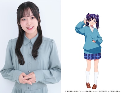 秋名素子（CV：伊藤ゆいな）。微笑ちゃんのお友達であるJK。あだ名はアキナ。常に明るくハイテンションなムードメーカー。自由気ままで行動的な性格であり、一人で突っ走ることも多い。成績は芳しくなく、微笑ちゃんとタサキから心配されるレベル。出淵くんに片想いしており、こっそり尾行したり写真を撮ったりと、ギリギリアウトな行動が多い。周囲を振り回す破天荒な面がある一方で、子供に優しく、責任感が強い一面もある。