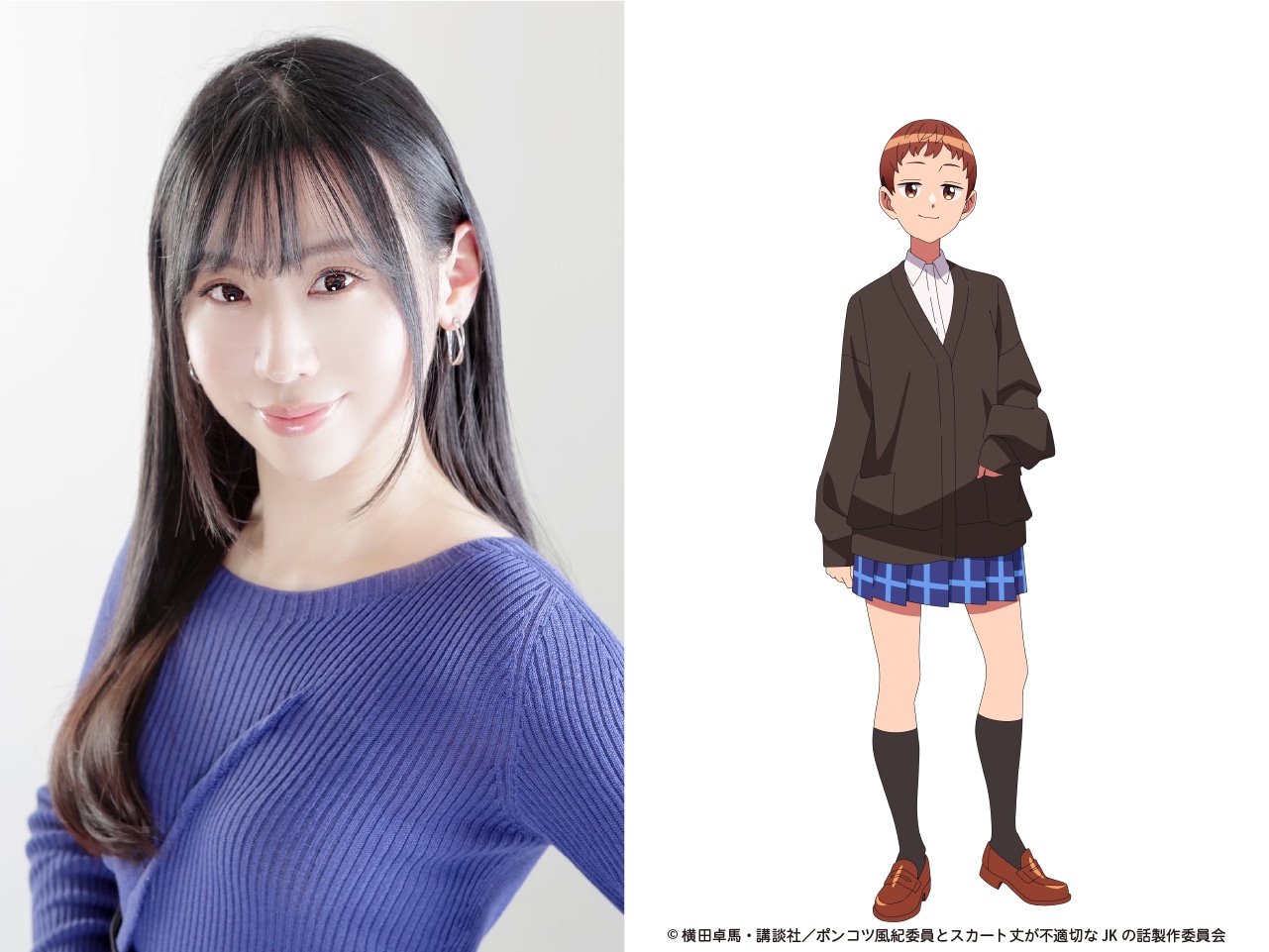 田崎類（CV：福原綾香）。微笑ちゃんの友人のJK。あだ名はタサキ。普段は冷静なタイプだが、アキナの勢いに乗っかることも多い。マン研（漫画研究会）に所属している。「類人猿」というペンネームで部誌に作品を載せており、作品を読んだマン研部員が涙を流すほど傑出した才能を持っている。BLをこよなく愛しており、「BLは用意されてるものじゃない。見出すもの！」というマン研の教えに従って、桜大門くんと出淵くんの間にもBL要素を見出している。