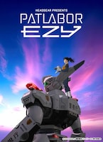 アニメ「機動警察パトレイバー」シリーズキービジュアルの
「パトレイバー EZY」主人公・久我十和ver. (c) HEADGEAR / 機動警察パトレイバー EZY製作委員会