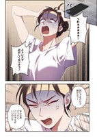 「暴君皇帝と離婚します」1巻試し読み