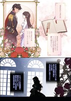 「暴君皇帝と離婚します」1巻試し読み