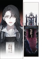 「傲慢の時代」1巻試し読み