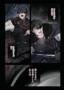 「傲慢の時代」1巻試し読み