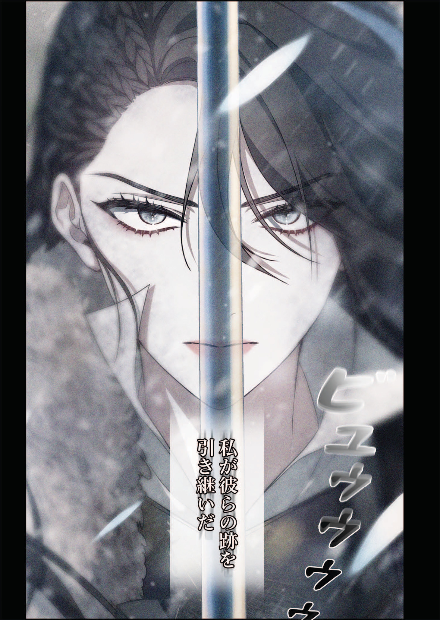 「傲慢の時代」1巻試し読み