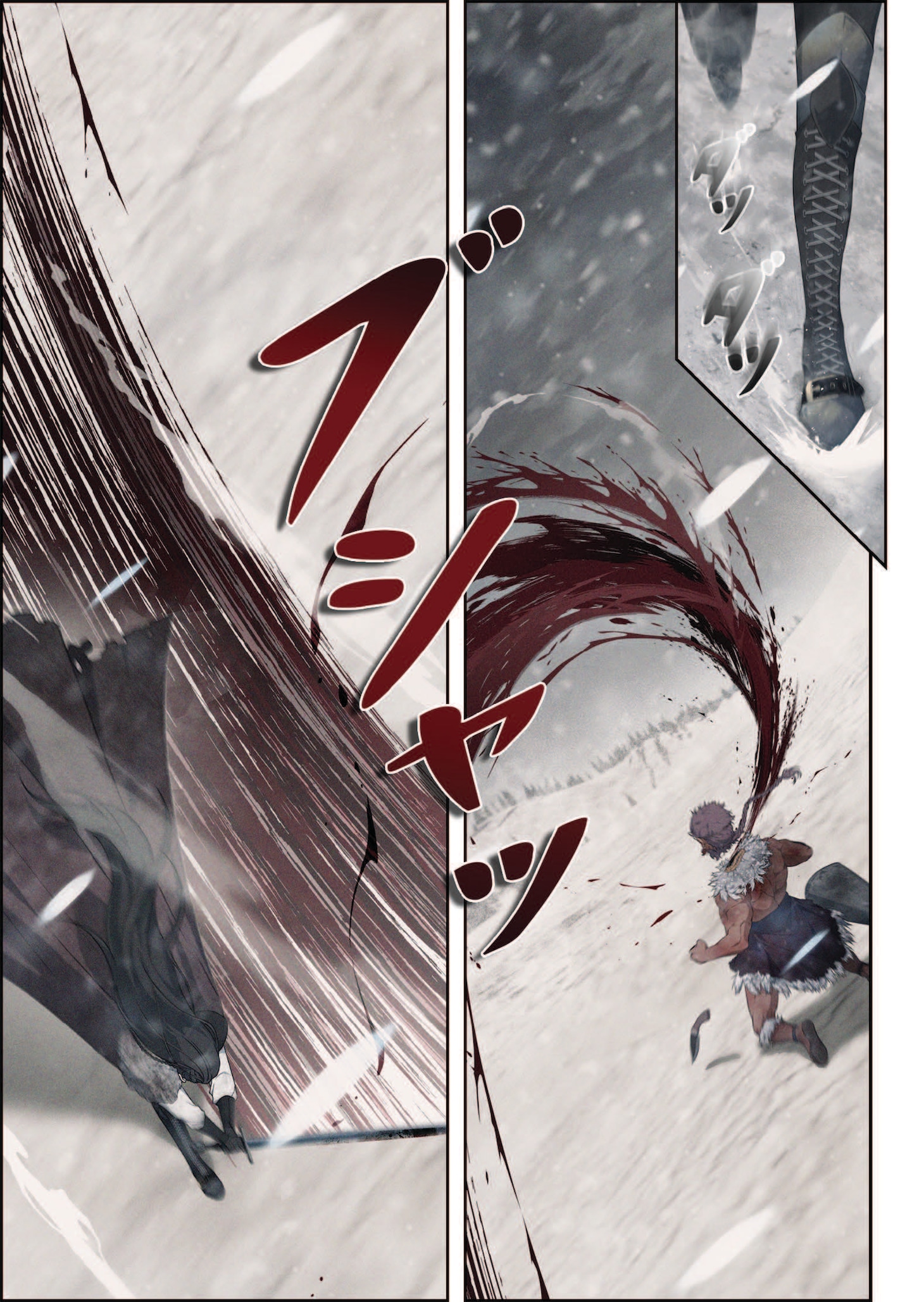 「傲慢の時代」1巻試し読み