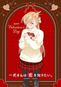 TVアニメ「一式さんは恋を知りたい。」季節ビジュアル第1弾「バレンタインビジュアル」