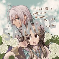 アニメイトで購入するともらえる複製ミニ色紙